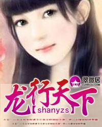 龙行天下(快乐人生) 封面